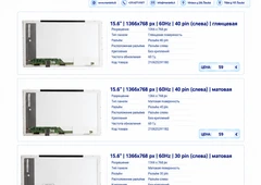?????? ??? ????????? 15.6